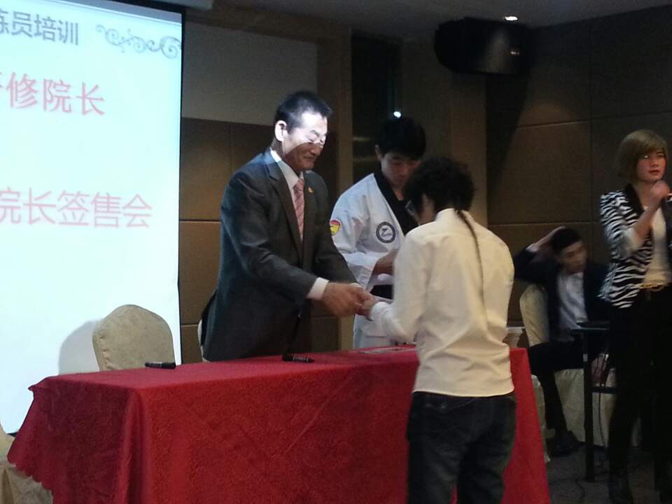 Taekwondo image 12
