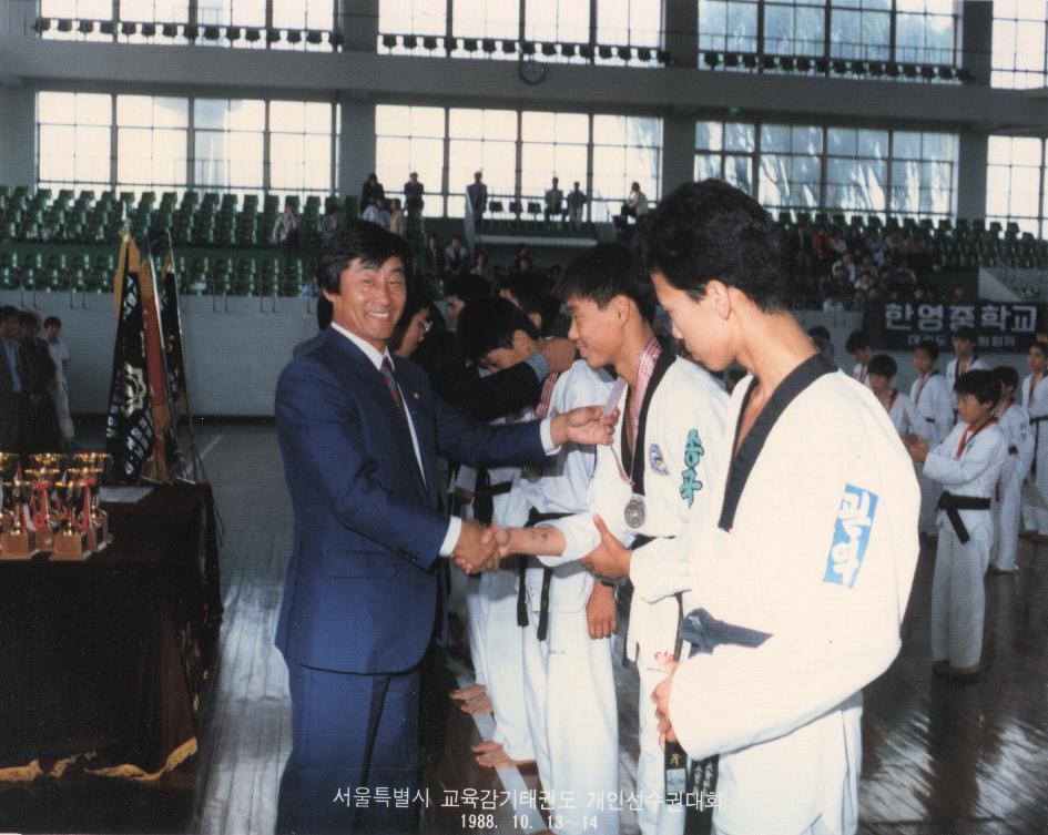 Taekwondo image 7