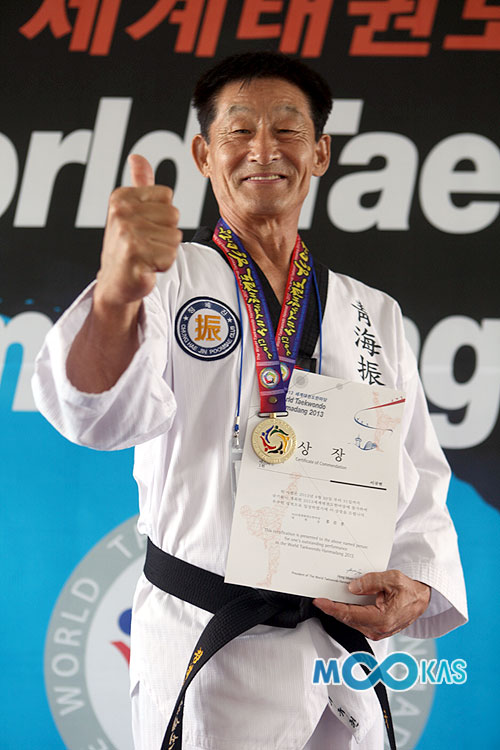 Taekwondo image 9
