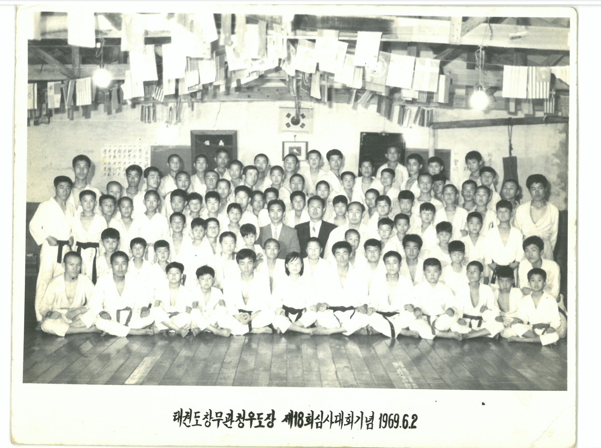 Taekwondo image 2