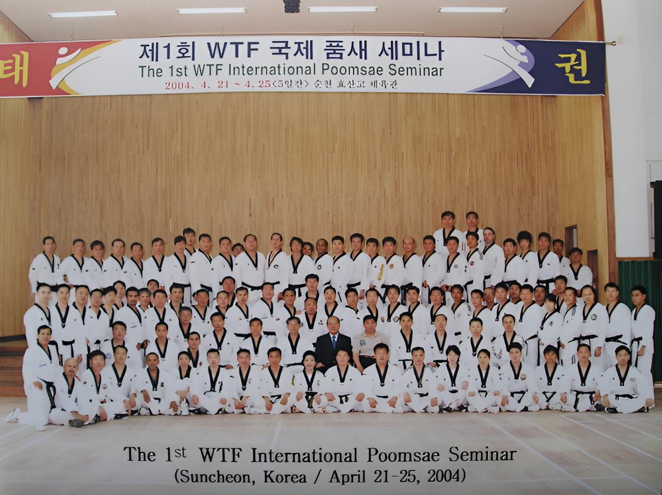 Taekwondo image 5