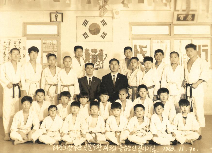 Taekwondo image 7